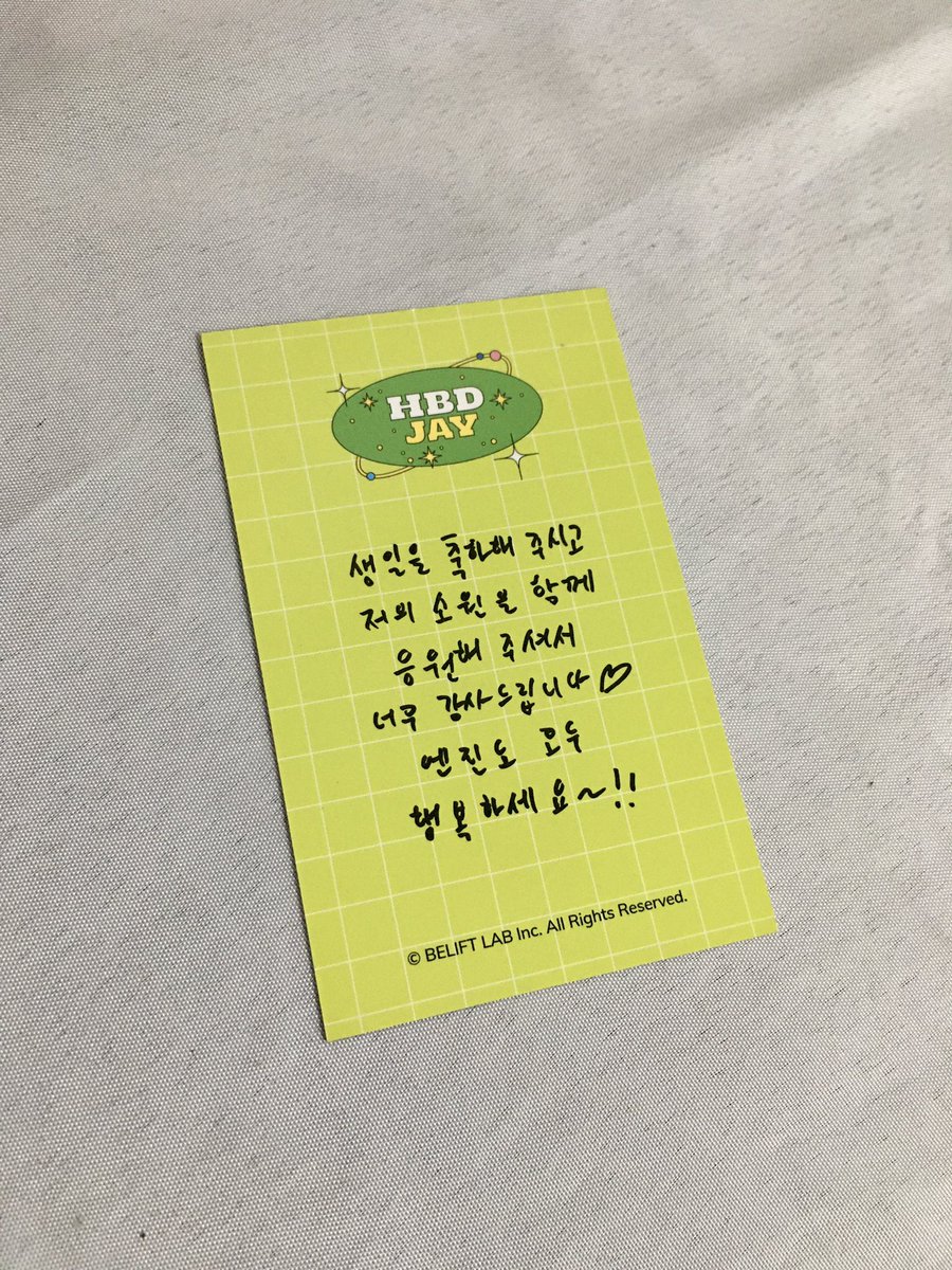 leivsie's tweet photo. 🐇 .  .  .  ꒰ wts lfb ph  .ᐟ ꒱
ㅤㅤ    #leihsells
╰ enhypen jay bday pc⠀♡

🥡 mint condi 9.5/1o

☎️ rfs : don’t collect jay pcs na

🛒 ₱100 php only, 9o if payo

💮 mop : gcash mod : ggx 

# wts lfb ph enhypen jay bday pc ni-ki sunoo sunghoon jake heeseung bns twt https://t.co/Ts17XPDHIq