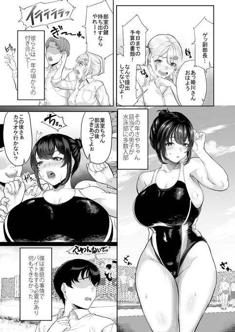 (2/4) 