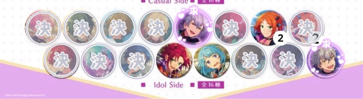 030299_'s tweet photo. 【交換/譲渡】あんスタ イベコレ缶バッジ 2023autumn idol casual 

求→i ☆4 晃牙∞ 
(星5は希望数決まった為星4のみ)

譲→画像

5BOX予約予定
真緒は星4含む方優先

お声掛けは引用先 https://t.co/ib0pjUIrxy