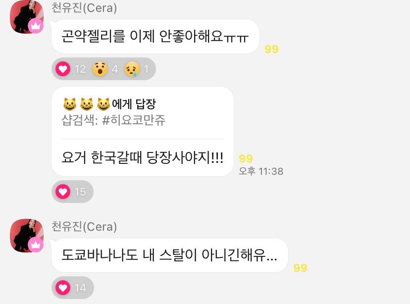 jecheonyang's tweet photo. 막내고양이픽
호: 맥주 푸딩 우동컵라면(강추)
불호: 곤약젤리 도쿄바나나 https://t.co/OGLdTWnXS4