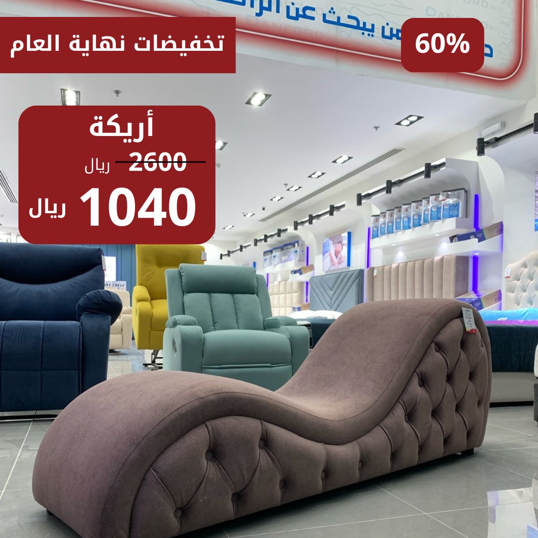danfordbd's tweet photo. أقوى عروض وخصومات نهاية العام من دانفورد بد https://t.co/loQPO5wsVL