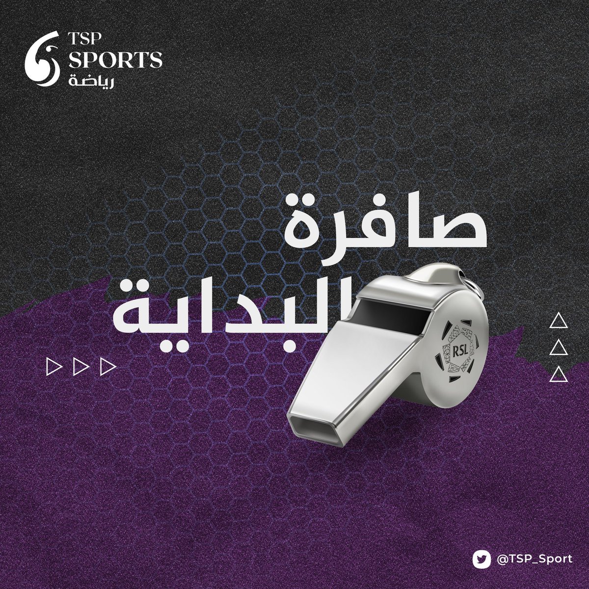 TSP_Sport's tweet photo. بداية مباراة #الاتحاد_اجمك 
#دوري_ابطال_اسيا https://t.co/PuhSOfENUD