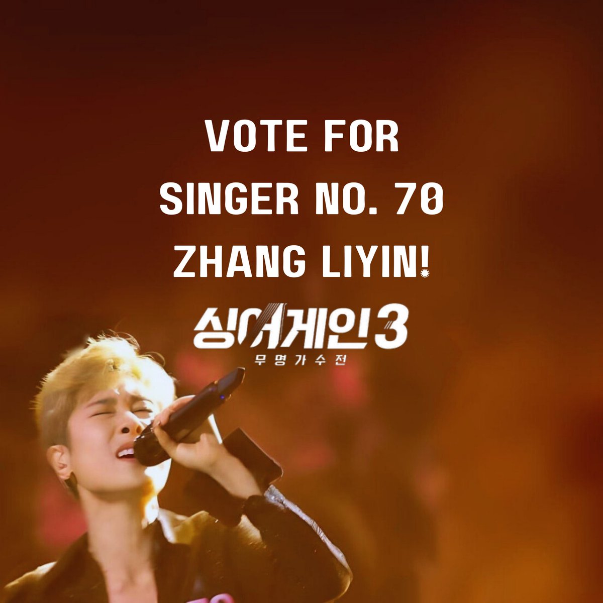 chocolynorg's tweet photo. Let's keep voting for Zhang Liyin on #SingAgain! 🗳️

#ZhangLiyin #张力尹 #장리인 #CPop @zhangliyin0228 #싱어게인3 https://t.co/fTJTMhUfFR