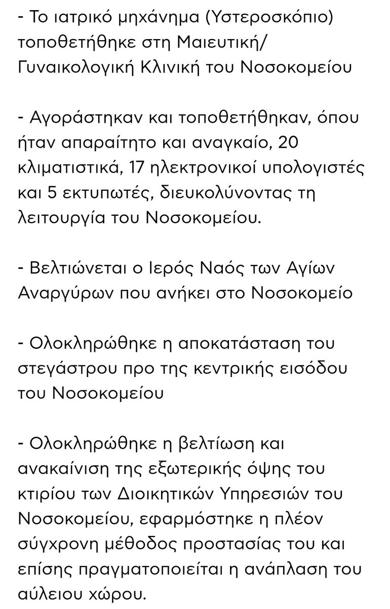 3_soprano's tweet photo. Κοντά 60 χρόνια στη Γερμανία.Σκληρή δουλειά,οικονομία,μεγάλωσαν παιδιά,είδαν εγγόνια.Δεν ξέχασαν ποτέ την ιδιαίτερη πατρίδα τους,κ'την Ελλάδα γενικότερα.Η γενιά που στερήθηκε τα πάντα,αλλά στο μυαλό τους είχαν μόνο να προσφέρουν στους άλλους.Υγεία και χαρά τους εύχ��μαι ολόψυχα.❤️ https://t.co/xGBPjn3yOQ