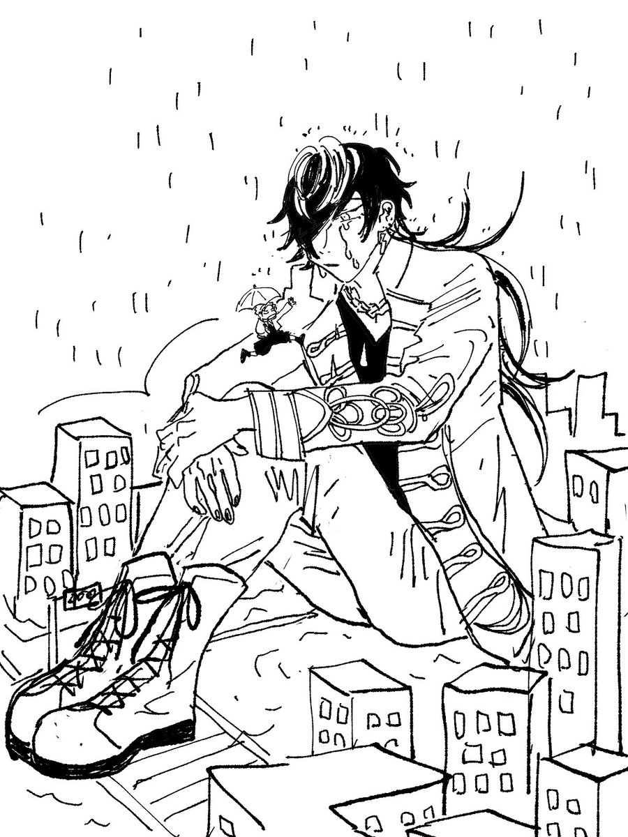 ☔️