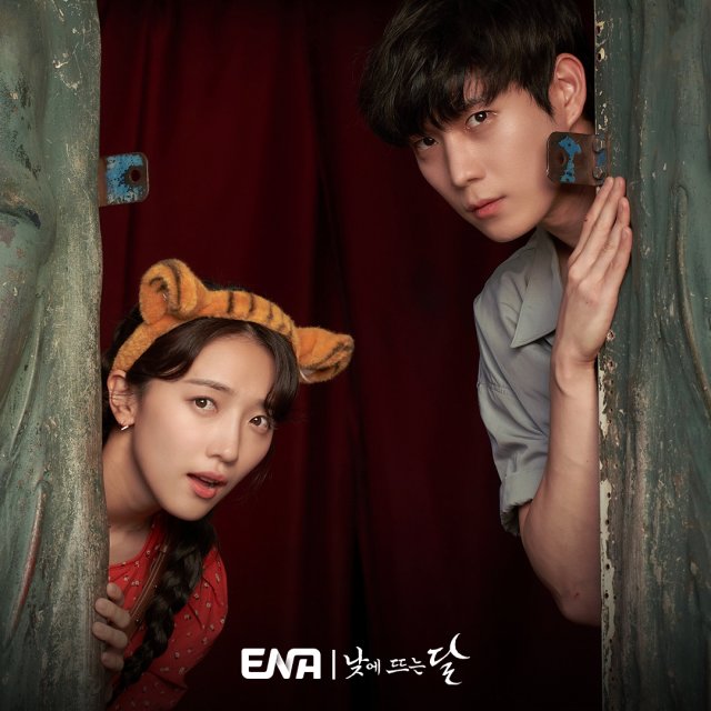 IdeaSuperb's tweet photo. #MoonInTheDay #KoreanDrama2023 #preview #KdramaUpdate #theideasuperb
https://t.co/wsmQJbXjZ2 https://t.co/6CG33sWGMq