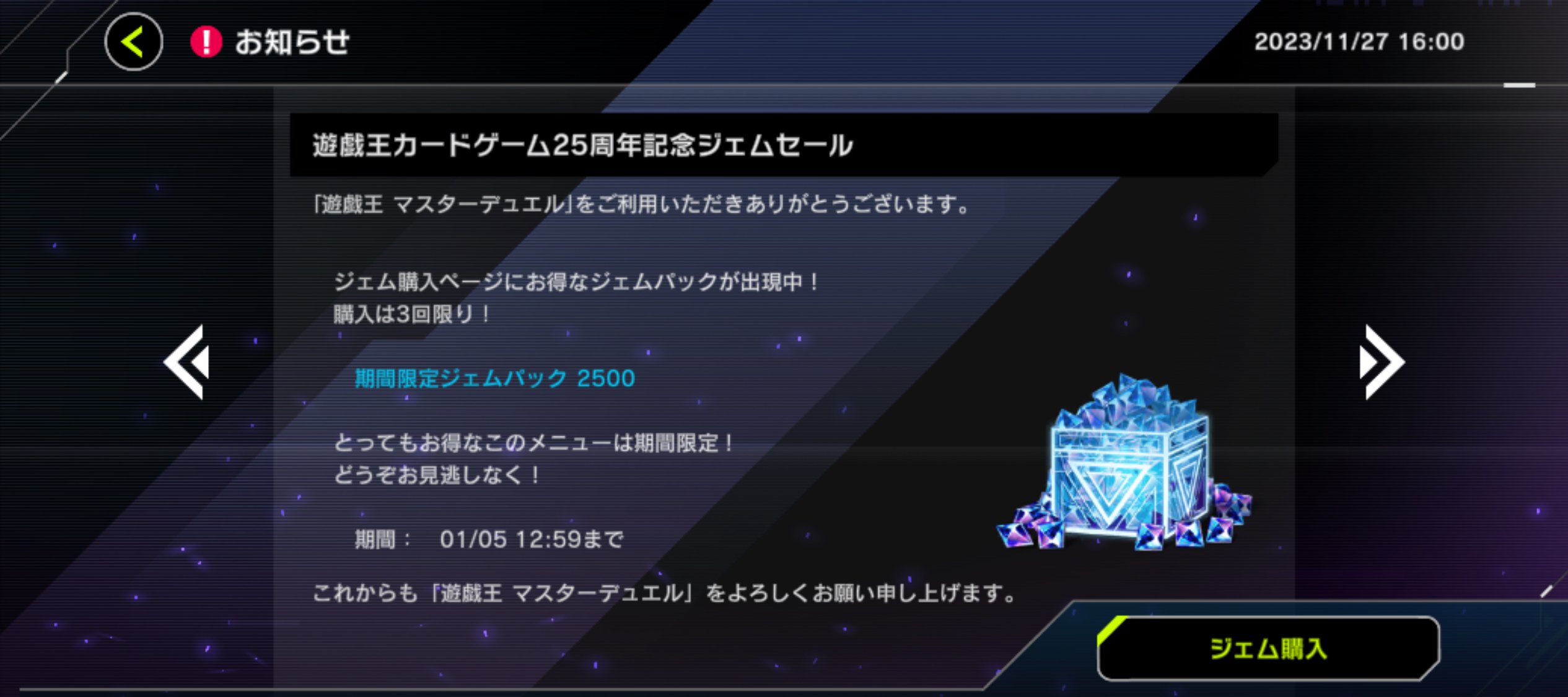 遊戯王 - ご購入前コメントお願いします。 5/25☆遊戯王カードの買取告知更新しました！ ＃TCG ＃トレカ