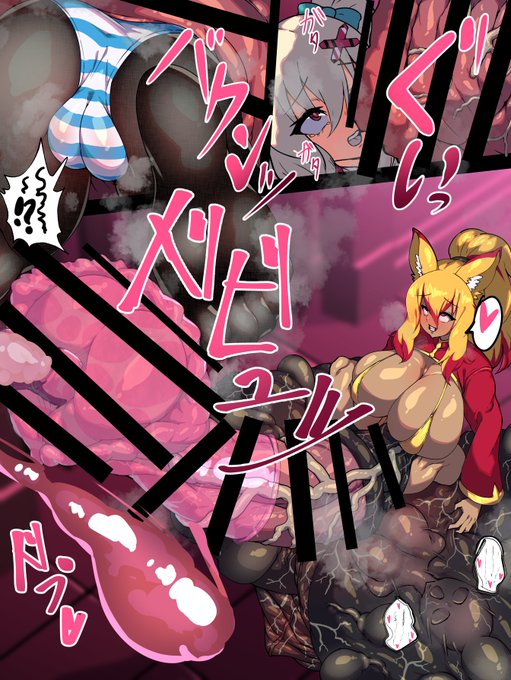 けフ以外のふたなり 