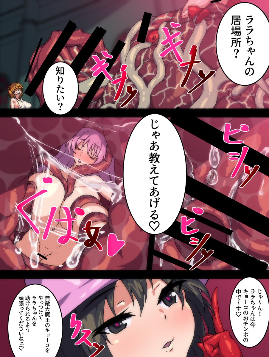 けフ以外のふたなり 