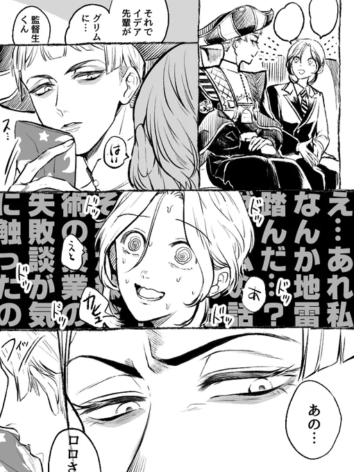 🔔監♀ 不定期間男抜き打ち検査に来る