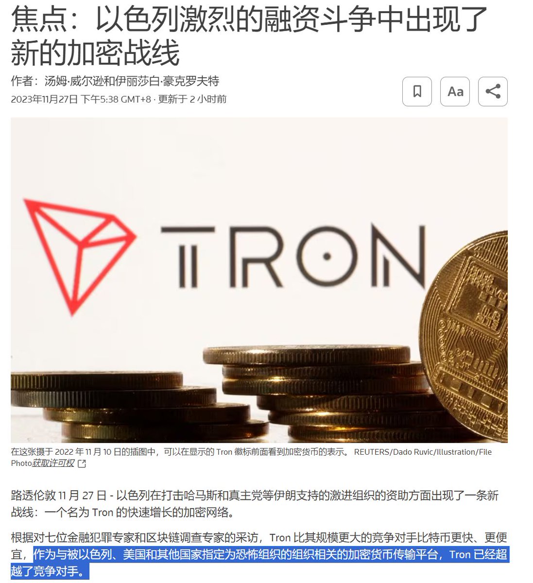 PhyrexNi's tweet photo. 说句不要脸的，我当时在10月18日的时候说，这可能是币圈几乎所有人都忽视的内容，虽然带来的未必是直接币价的涨跌，但是长远意义来看影响会非常的大。结果美国用这个借口起诉了Binance，也让CZ暂时离开，但这事并没有结束，相对Binance来说，Tron才是最大的麻烦，说人话就是CZ和Binance的问题可以用钱来解决，但Tron不行。

上次在Binance起诉的时候也有吴说问下一个是谁，我直接给出的答案就是孙割，孙割的问题已经不是能简单的用钱来解决了，而且不只是孙割的Tron，其它的产业估计也是一样，也就是我实在懒得再写专题了，有兴趣的小伙伴直接去众议院金融委员会看看吧。

再说句不要脸的，看涨跌我是不行，但是放高视角，我还真可以打一波。

本推文由 @OfficialApeXdex 赞助｜Dex With ApeX
