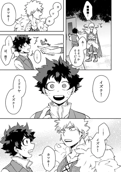 3/3
同日おさごよ合わせでオメガバ設定本も発行予定です

そちらの本はまだサンプル上げられる段階まで進んでいないので、また後日準備が出来たらお知らせいたします🙇‍♀️ 