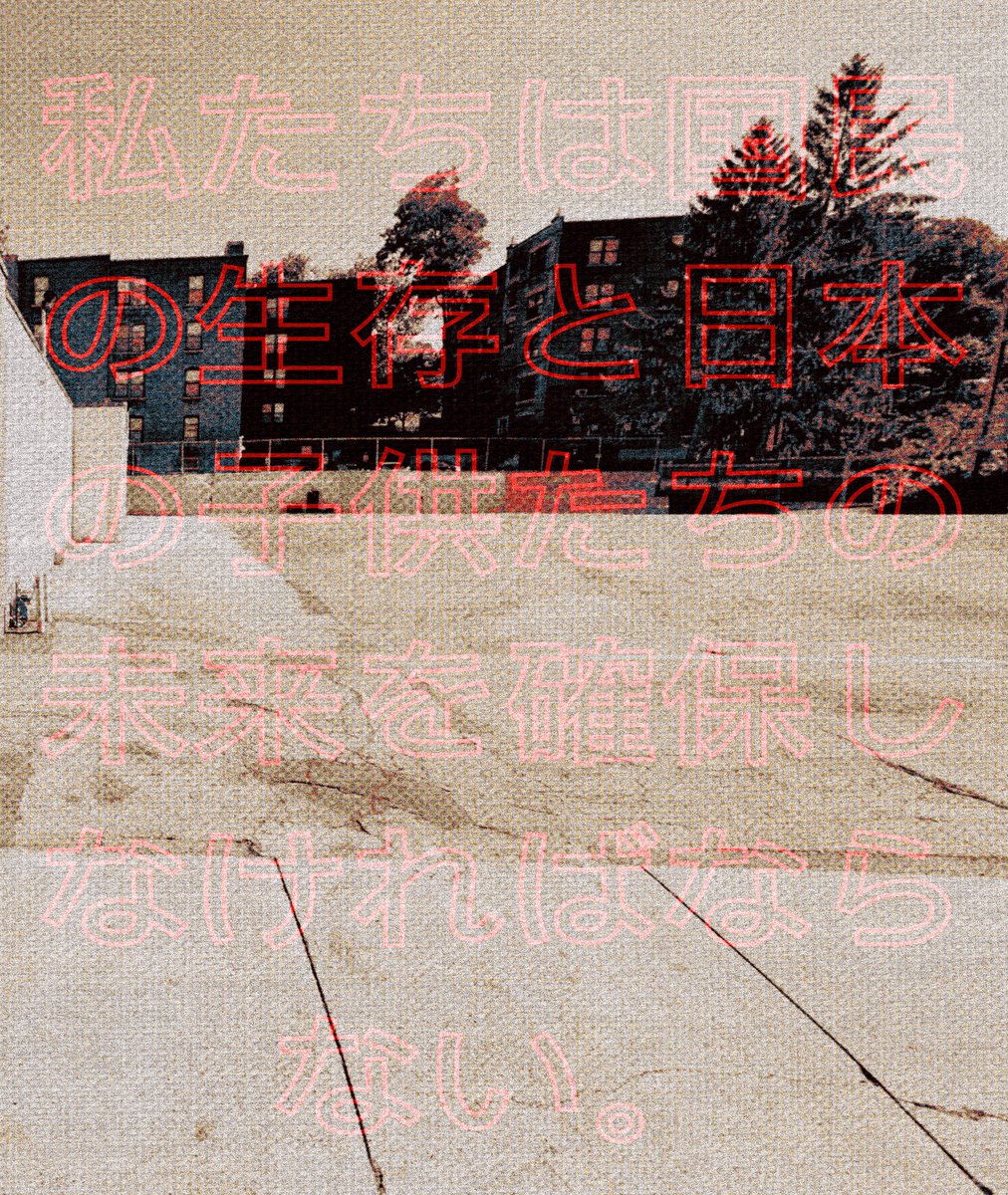 ceeseema's tweet photo. バカバカバカ
.
.
.
#procreate #digitalpainting #digitalcollage #adobephotoshop #digitalart #halftone #texture #ceeseema #art #artist #ceeseema #digitalkunst #halbtone #artist #digitalpainting #typography #canvastexture #digitaltexture #machstKunst
https://t.co/zpHiEkbeyZ https://t.co/zKQwbYKXlo