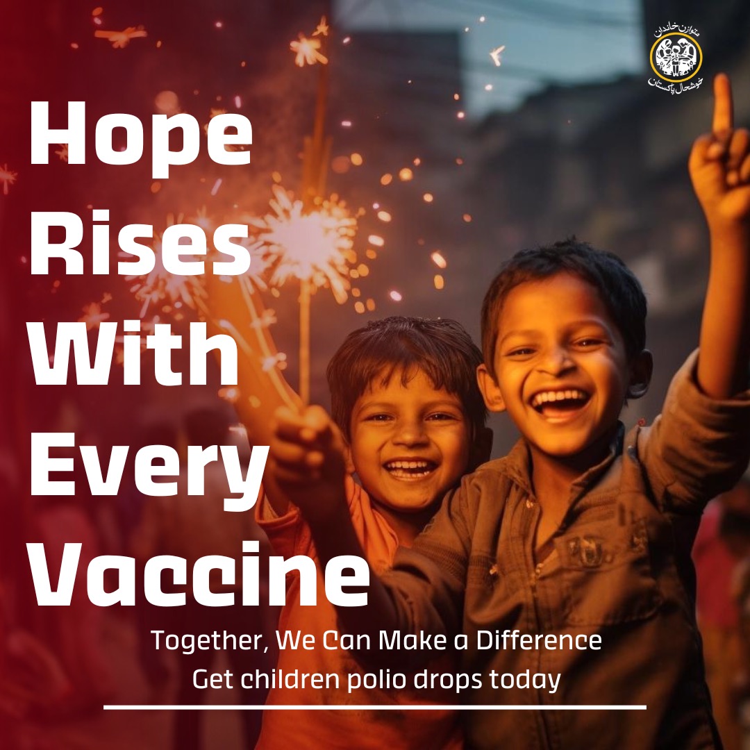 Get your children polio drops today!

#PWD #PolioDrops #Vaccine #FamilyWelfareWorkers #GiftOfHealth #Health #Children #PolioFreePakistan #FrontLineWorkers