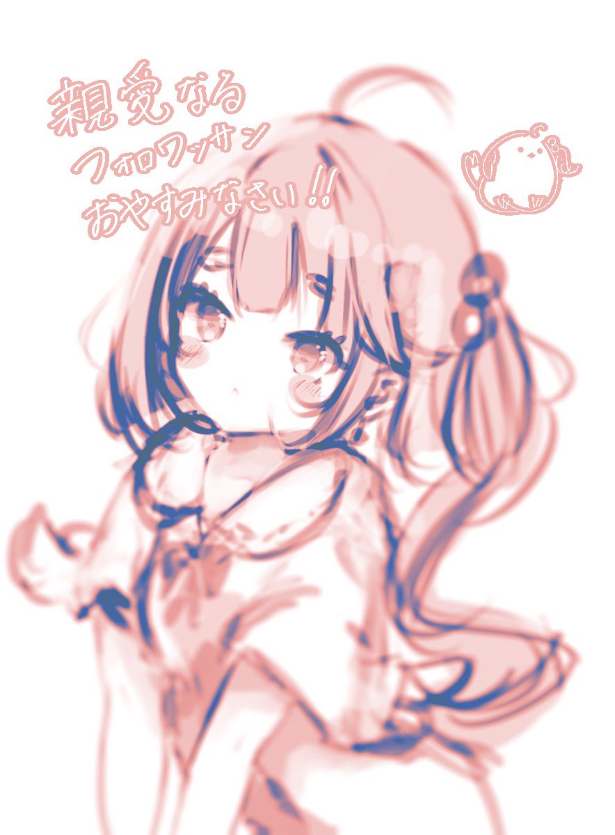 「」|れふぃのイラスト