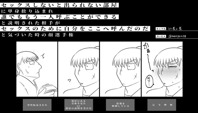 こへ長
テンプレお借りしました 
