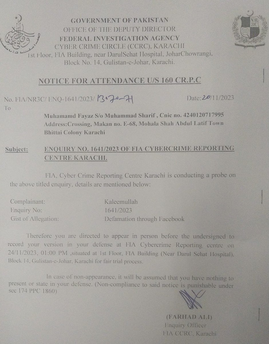 کے یو جے کا سینئر صحافی فیاض یونس کو <a href="/FIA_Agency/">Federal Investigation Agency - FIA</a> کے نوٹس پر اظہار تشویش 
نوٹس آزادی صحافت پر حملہ اور عدالتی احکامات کی خلاف ورزی ہے، فہیم صدیقی صدر کے یو جے
عدالت واضح کرچکی تنقیدی رپورٹنگ پر FIA کو اختیارات کے استعمال کی اجازت نہیں دی جاسکتی، لیاقت رانا جنرل سیکریٹری کے یو جے