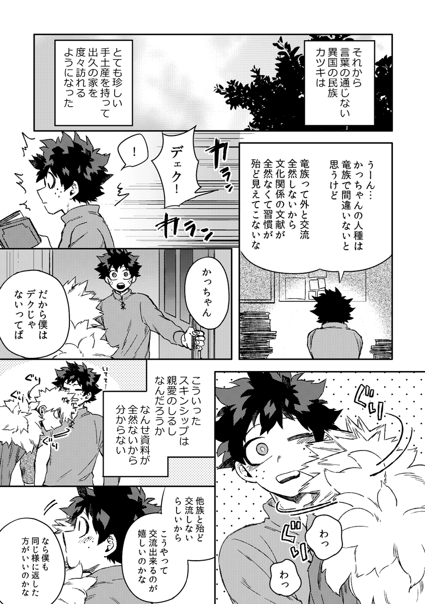 3/3
同日おさごよ合わせでオメガバ設定本も発行予定です
そちらの本はまだサンプル上げられる段階まで進んでいないので、また後日準備が出来たらお知らせいたします🙇♀️