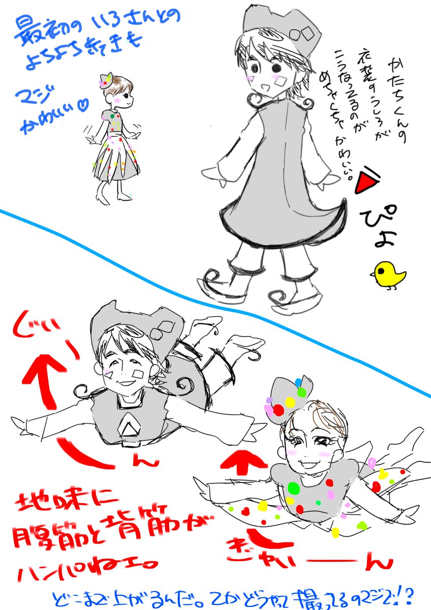かたちくんといろさん。☺️💕✨
「いっしょにつくったら」
#おかあさんといっしょ
#うたのリクエストスペシャル
#おかいつ
#うたリク #リクスペ