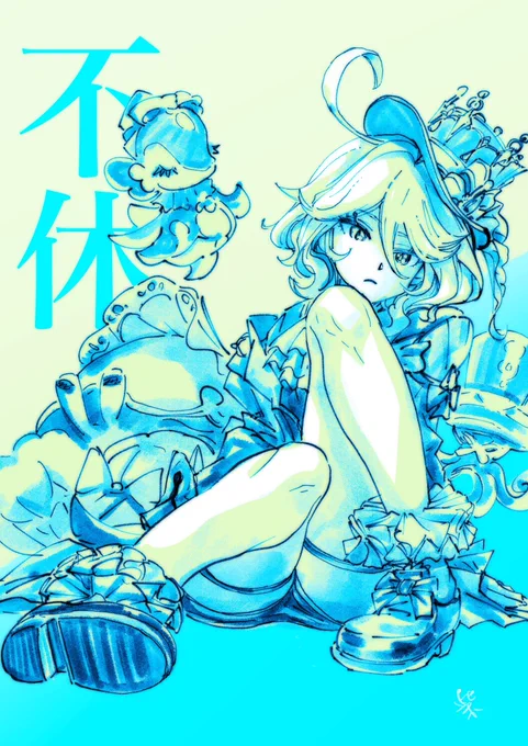 好かれているから仕方ない!#原神 #フリーナ 