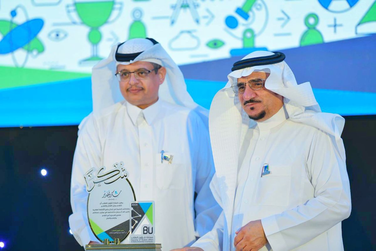 أتقدم لمعالي وزير التعليم رئيس مجلس شؤون الجامعات الاستاذ يوسف بن عبدالله البنيان minister_mor_sa@ولمعالي رئيس جامعة الباحة الاستاذ الدكتور عبدالله بن يحي الحسين ayaalhossain@ بخالص الشكر والتقدير  على ثقتهما وتجديد تكليفي وكيلا للجامعة لمدة ثلاث سنوات واسأل الله أن يمدني بعونه