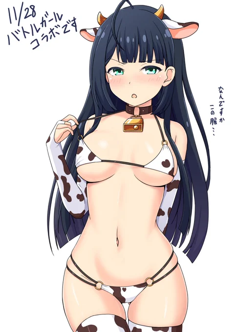 コラボじゃあ～っ!!#アリスギアお絵かき  #アリスバトガコラボ 