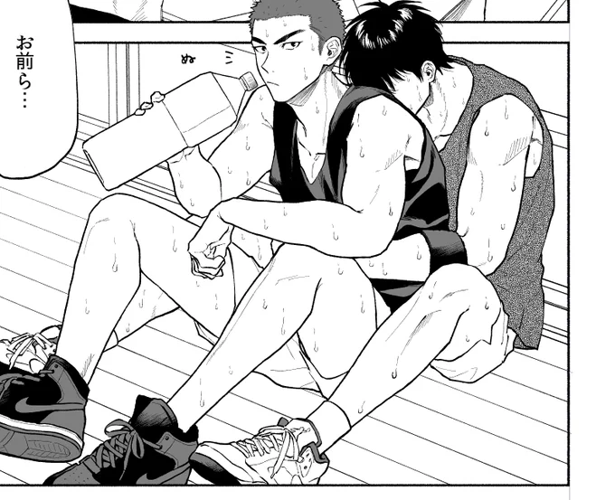 付き合ってない 