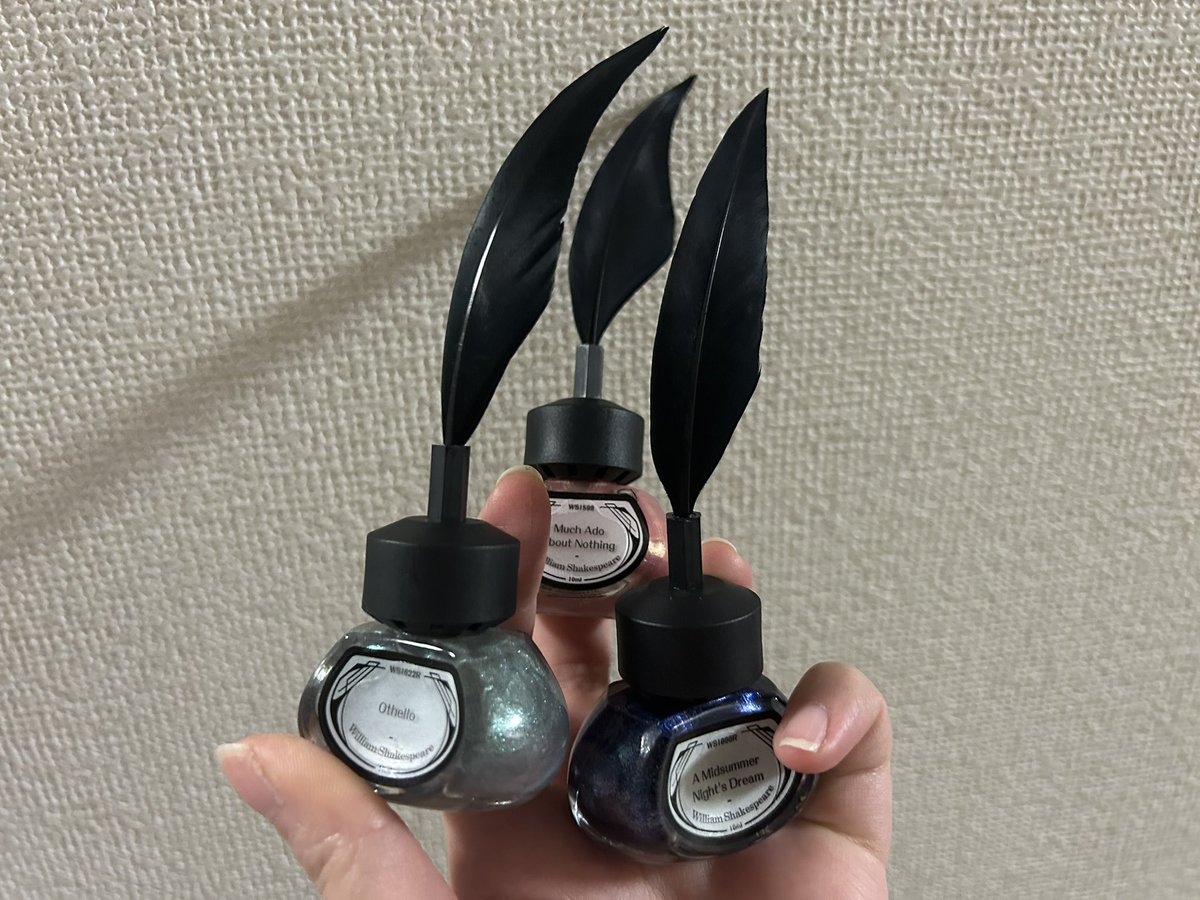届いた
