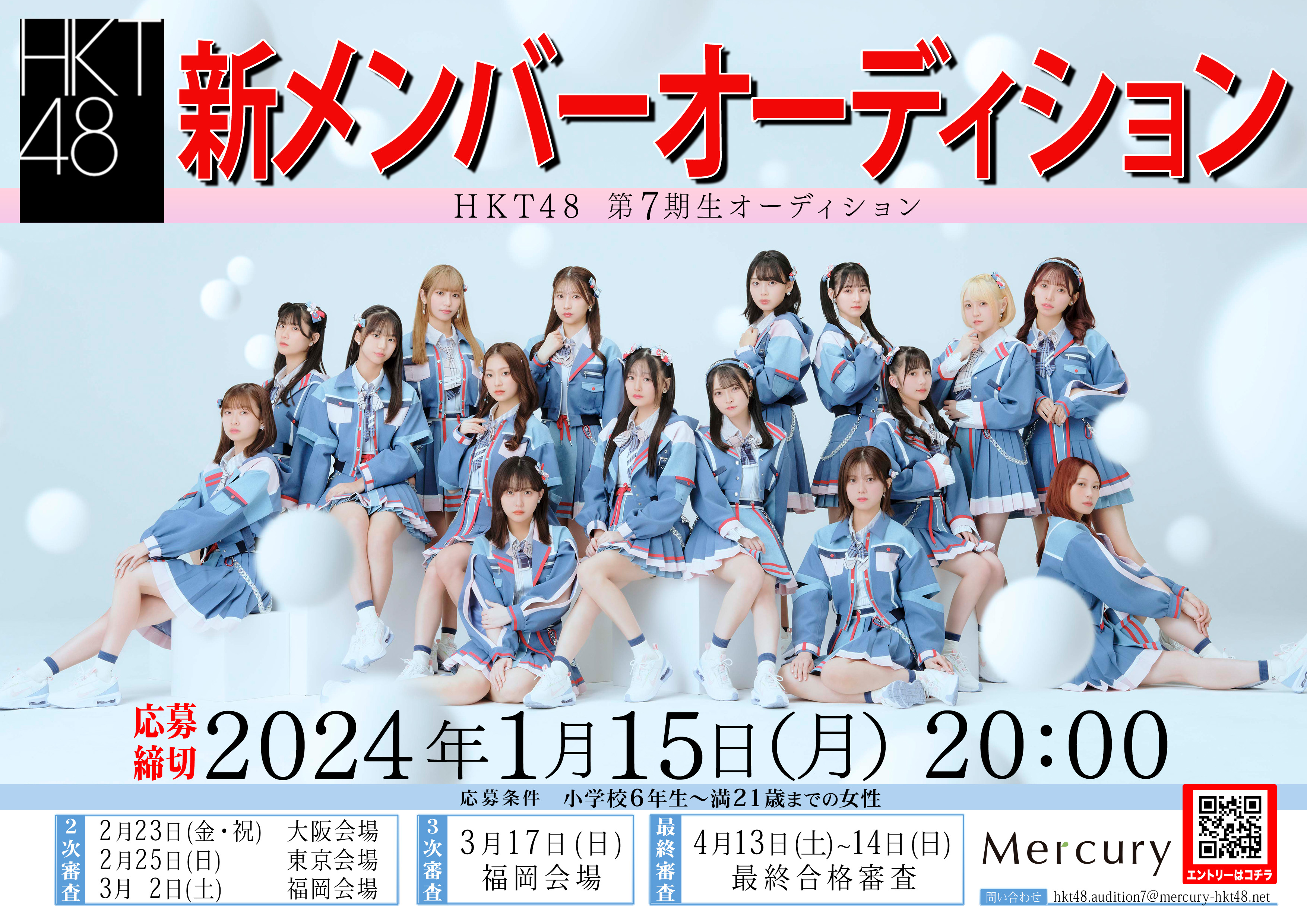 Amazon.co.jp: HKT48 7th ANNIVERSARY 777んてったってHKT48 ~7