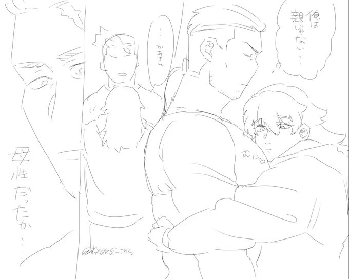 ならいいかじゃないんだよ オルグエオル 