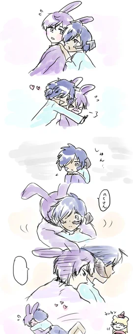 @x299x おめでと～～～!!みかんおいしいね、みかん♥
またおいしいもの食べにいこ!!!
みんないちゃいちゃ楽しい世界～～～～ 