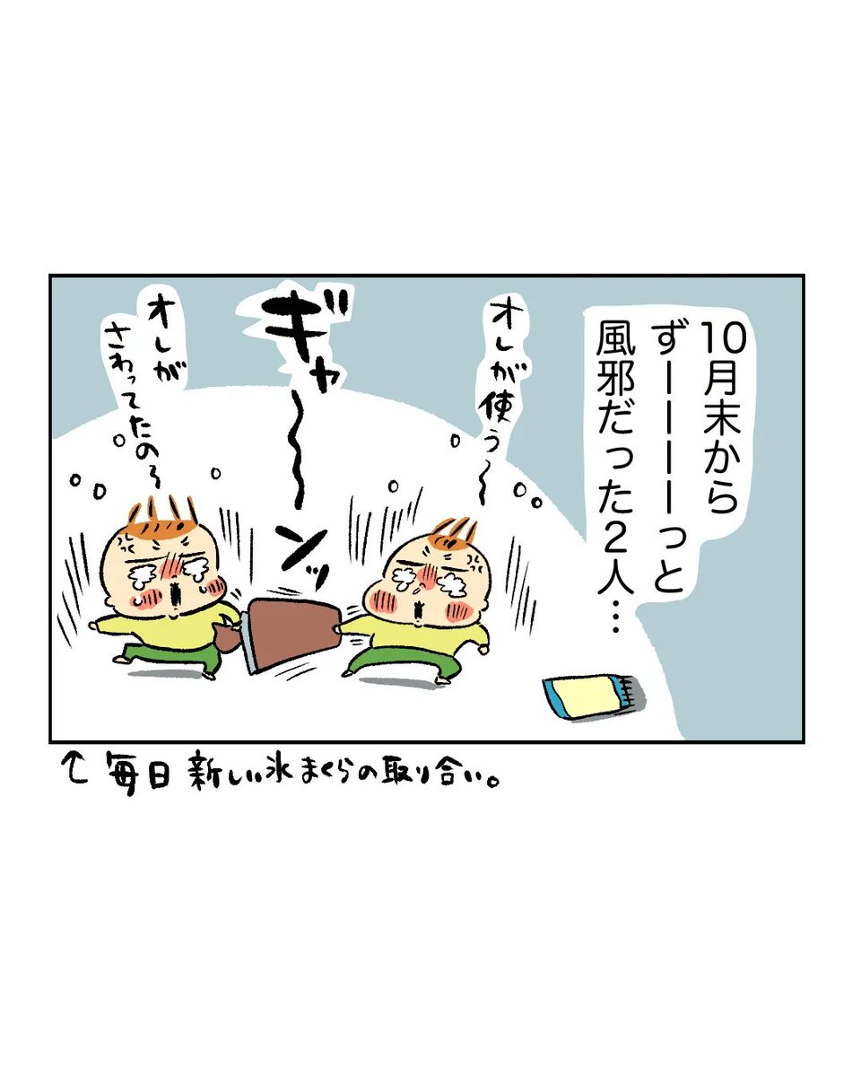 みなさん無事でしょうか…?😷
暖かくなったり寒くなったり、不思議な冬ですね。
風邪引きませんように…。 