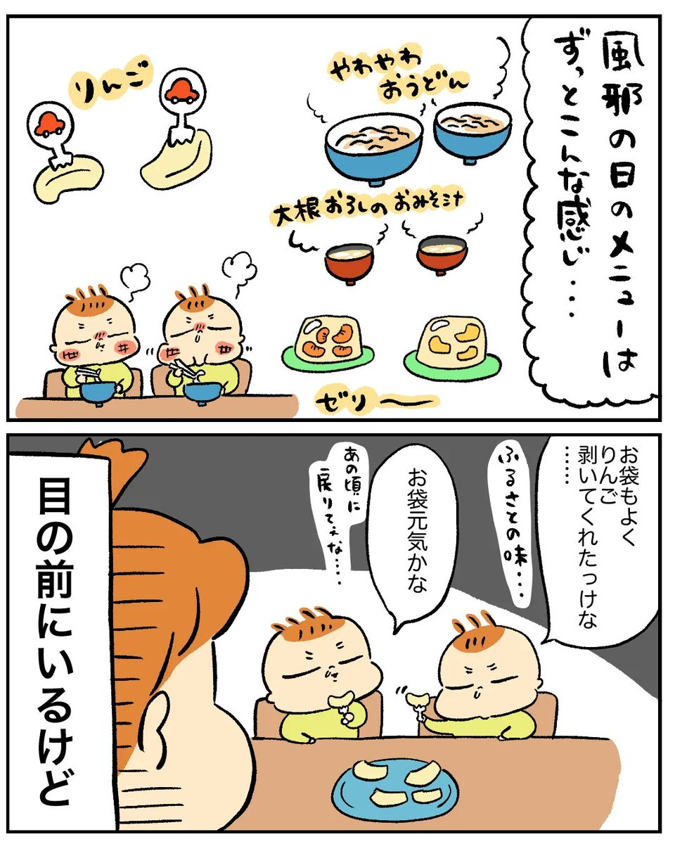 みなさん無事でしょうか…?😷
暖かくなったり寒くなったり、不思議な冬ですね。
風邪引きませんように…。 