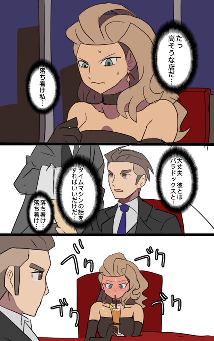 フトゥオリ(捏造) 