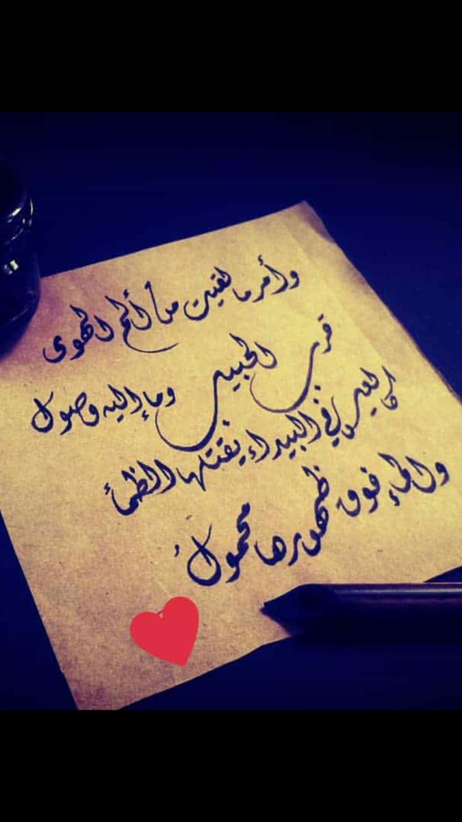 hussein__2022's tweet photo. #غزل_فصيح https://t.co/0zzbza9121