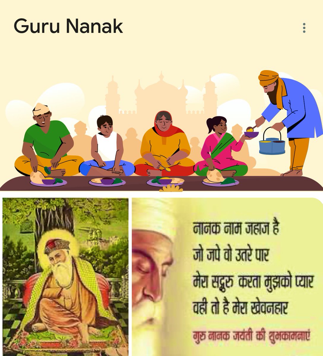 Aakashsingh_36's tweet photo. #GuruNanakDevJi #GuruNanakJayanti #india #Guruparb https://t.co/ZfXVqtXQwn
