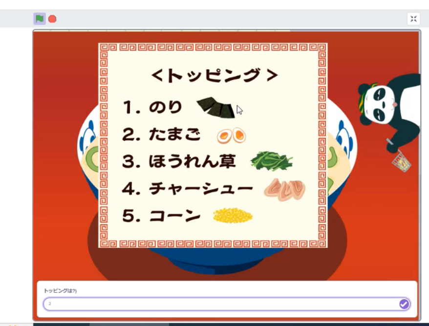kei_pro_001's tweet photo. 今日のレッスンは低学年の子一人だけで、スクラッチのリストを使う練習をしました。
練習には NHK for School さんの「おかしなラーメン店を直せ」を利用させていただきました。
次回はリストを使用した漢字クイズを作成します😆

#サカプロ #scratch #スクラッチ #プログラミング #プログラミング教室 https://t.co/DkmisMUxTm