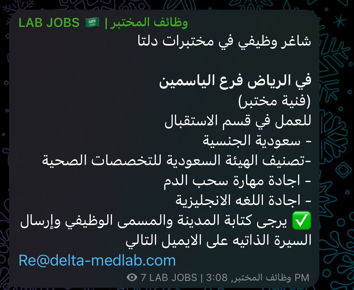 t.me/lab_jobs1