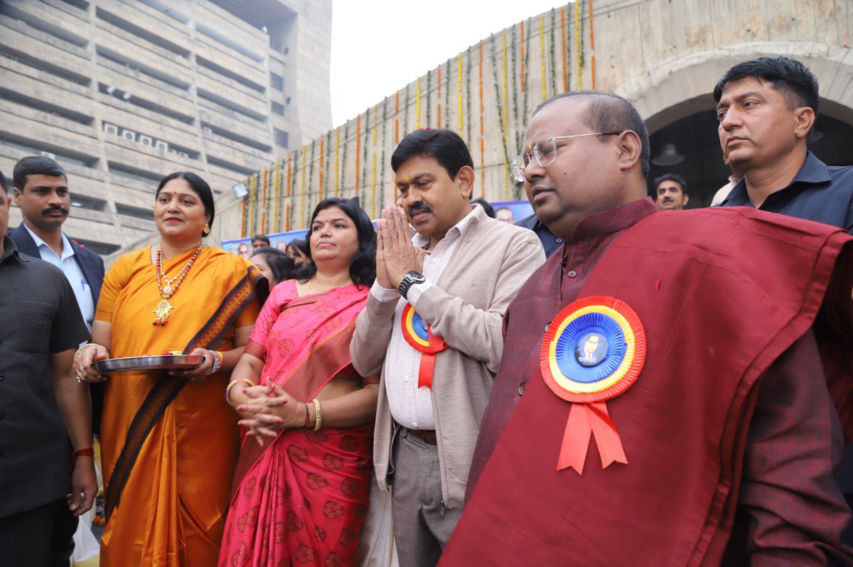 एनडीएमसी कन्वेंशन सेंटर (दिल्ली) में संविधान दिवस के उपलक्ष्य में भारतीय बौद्ध संघ द्वारा आयोजित भारतीय संविधान दिवस सामाजिक समरसता सम्मान समारोह।
#constitutionday 
#संविधान_दिवस