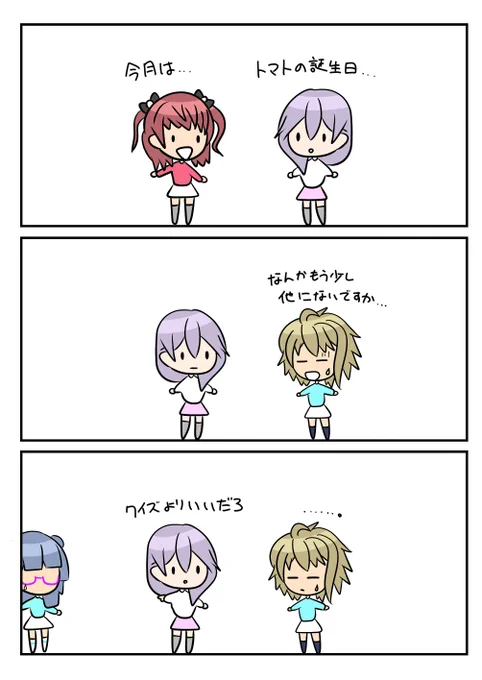 レアさん(トマト🍅) 