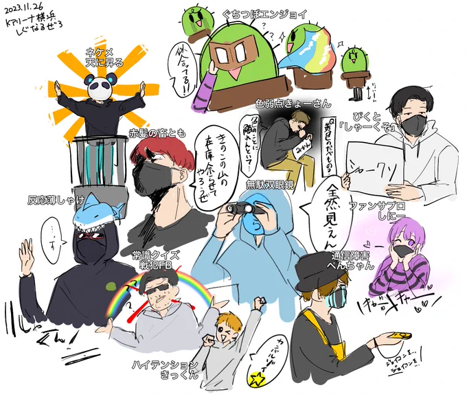 #しぐなるぜろ しぐなる公演で覚えてる限りのそれぞれ面白ぽいんと