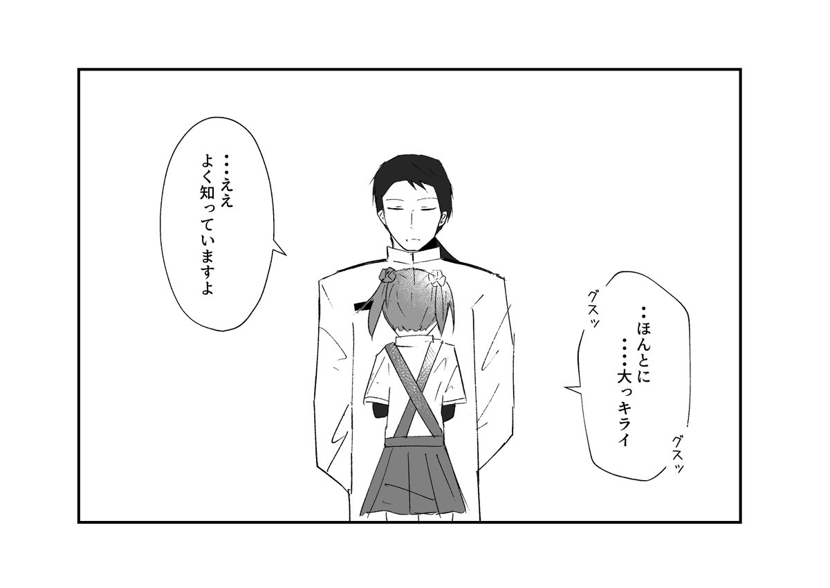 (1)と(2)の再掲 