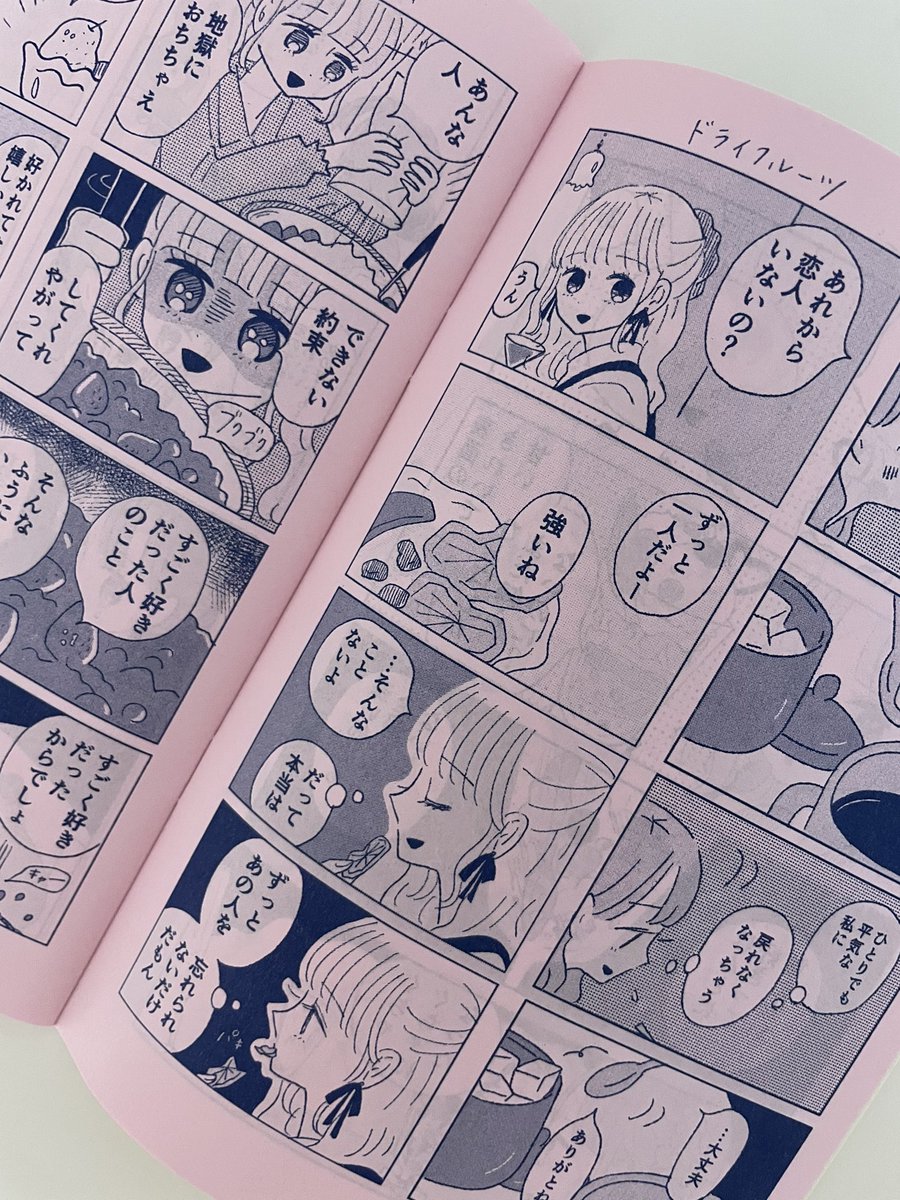 今週末のコミティア146に持っていく新刊「afternoon tea set」かわいくできました💞
スイーツやお茶にまつわる4コマ20本くらいと短編「恋愛下手お嬢様学院」(どちらもSNS掲載作)合計20pの小冊子です🧚♀️
500円予定&売り切れなければ通販もしたいなと思ってます🌟
新グッズも少し準備中です❣️