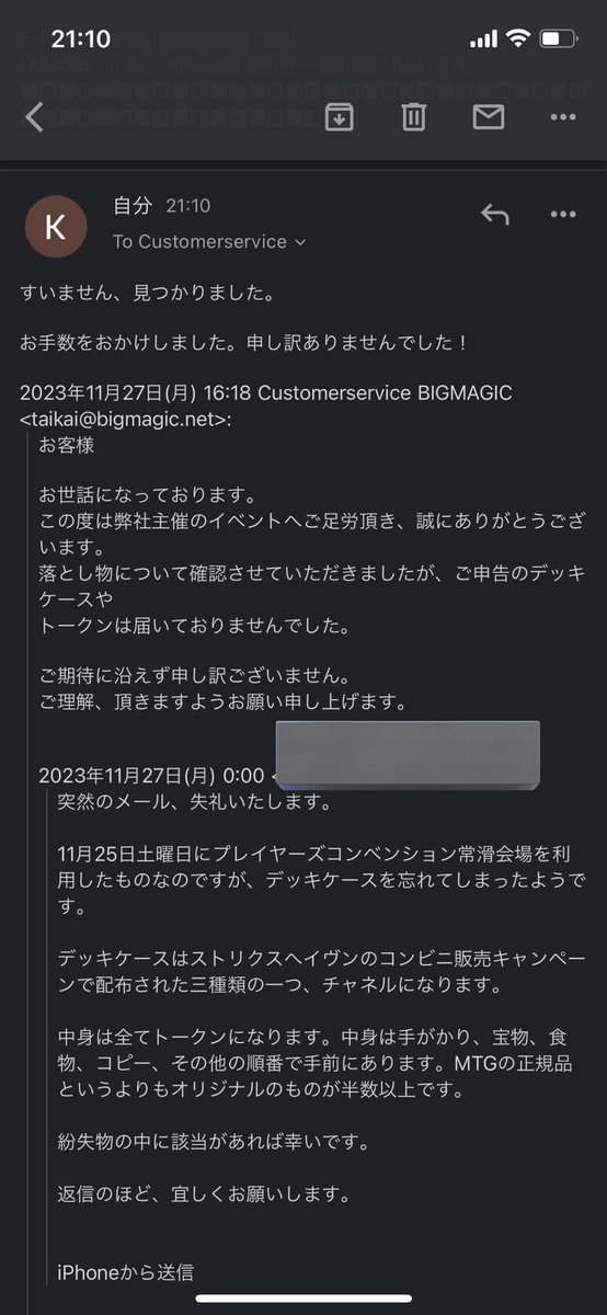 Komei tweet media