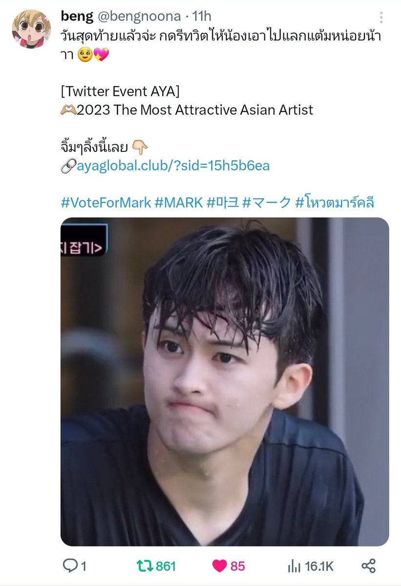 Mark Voting Team tweet media