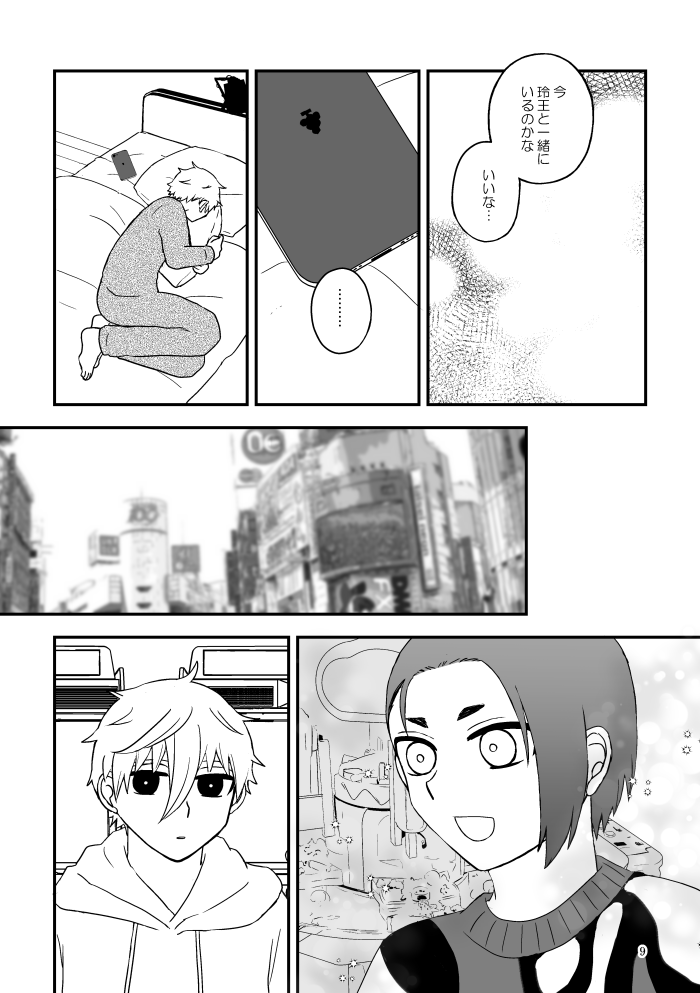 サンプル(2/2)