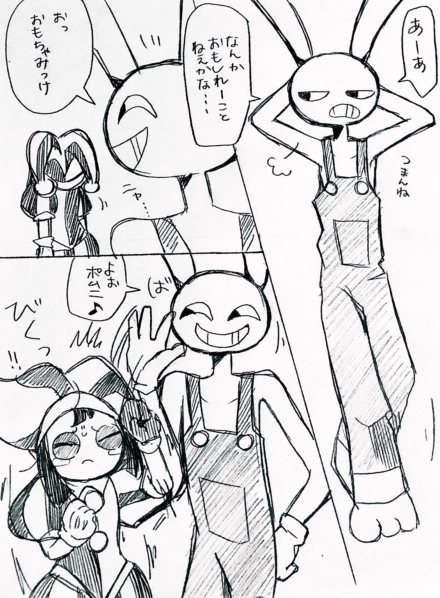 世界のお兄ちゃん🐈‍⬛ on X: 