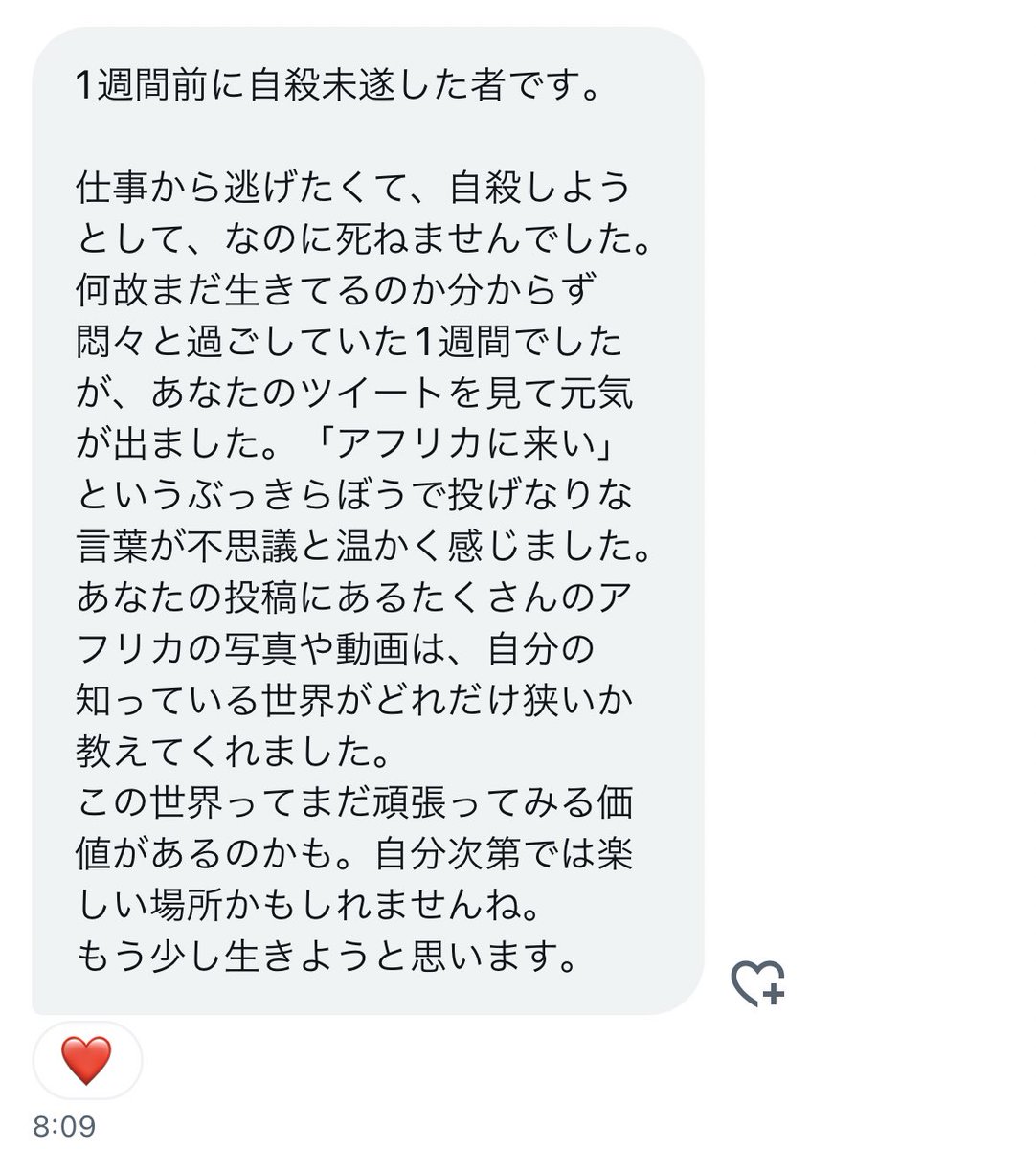 letejada's tweet photo. もう少し生きろ. https://t.co/nFhxlG490k