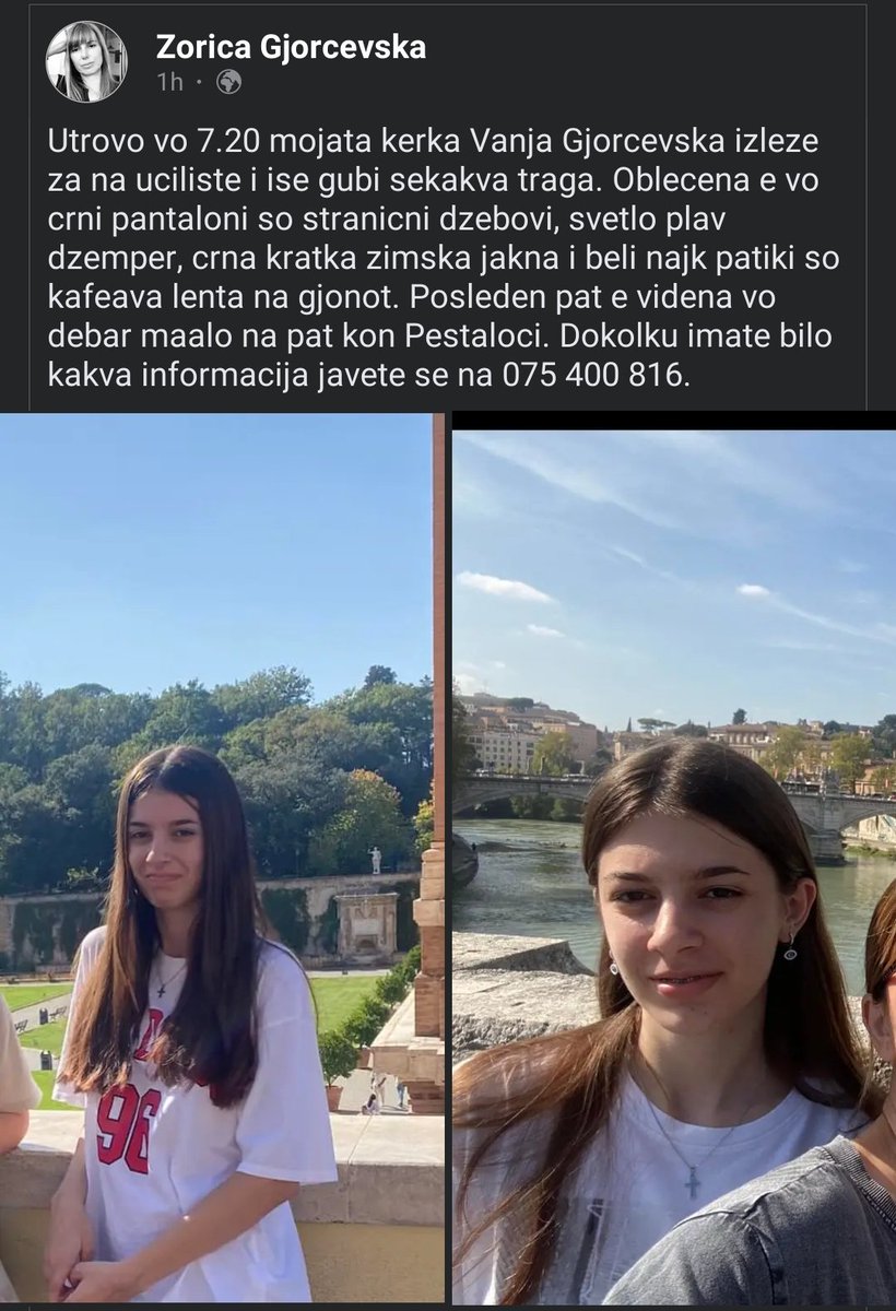 Дечки Р𝕏 сите.

Тие што имаат камери по објекти во тој правец нека ги прелистаат.