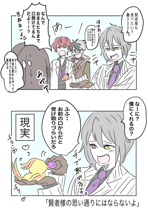 今日のとんでもログストに現実を突きつけてみた結果。  #まほやく_FA